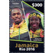 Shelly-Ann Fraser-Pryce - Caribbean / Jamaica 2016 - 300