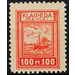 Ship - Germany / Old German States / Memel Territory 1923 - 100