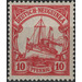 Ship SMS &quot;Hohenzollern&quot; - Melanesia / German New Guinea 1918 - 10