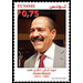 Shukri Bil`id, Politician - Tunisia 2020 - 0.75