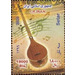 Sitar - Iran 2021