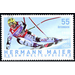 Skis  - Austria / II. Republic of Austria 2004 Set