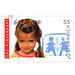 SOS Children&#039;s Village  - Austria / II. Republic of Austria 2009 Set