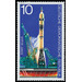 Soviet-American space travel entrepreneurs Soyuz-Apollo  - Germany / German Democratic Republic 1975 - 10 Pfennig