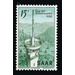 special edition - Germany / Saarland 1956 - 1,500 Pfennig