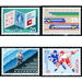 Sponsorship for mountain communities  - Switzerland 1990 Set