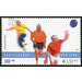 Sports aid  - Germany / Federal Republic of Germany 2001 - 300 Pfennig