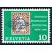 Stamp Exhibition  - Switzerland 1965 - 10 Rappen