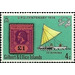 Stamp from 1912, outrigger canoe &quot;Te koroba&quot; - Micronesia / Gilbert and Ellice Islands 1974 - 4