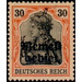 Stamp Germany 1905-20 overloaded - Germany / Old German States / Memel Territory 1920 - 30