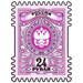 State Postal Administration Emblem - Russia 2021 - 24