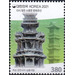 Stone Pagoda of Gyeongcheonsa Temple - South Korea 2021 - 380