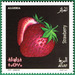 Strawberry - North Africa / Algeria 2021 - 50