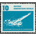 Swimming European Championships, Leipzig  - Germany / German Democratic Republic 1962 - 10 Pfennig