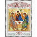 &quot;The Trinity&quot; (icon, Andrei Rublev), 1411 - Russia / Soviet Union 1991 - 25