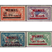 Type Merson - Germany / Old German States / Memel Territory 1921 Set