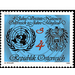 UN  - Austria / II. Republic of Austria 1985 Set