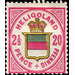 Veapon - Germany / Old German States / Helgoland 1876 - 20
