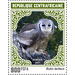 Verreaux&#039;s Eagle Owl (Bubo lacteus) - Central Africa / Central African Republic 2021 - 900