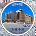 Views of Samjiyon - North Korea 2020 - 50