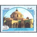 Virgin Mary Latin Church - Iraq 2020 - 750