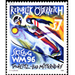 World Championships Ski Flying  - Austria / II. Republic of Austria 1996 Set