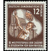 World Festival of Youth and Students, Berlin  - Germany / German Democratic Republic 1951 - 12 Pfennig