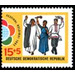 World Festival of Youth and Students, Helsinki  - Germany / German Democratic Republic 1962 - 15 Pfennig