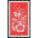 World Festival of Youth and Students, Vienna  - Germany / German Democratic Republic 1959 - 20 Pfennig