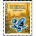 World FIATA Congress  - Austria / II. Republic of Austria 1985 Set