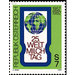 World Milk Day  - Austria / II. Republic of Austria 1982 Set