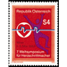 World Pacemaker Symposium  - Austria / II. Republic of Austria 1983 Set