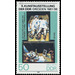 X. Art Exhibition of the GDR, Dresden  - Germany / German Democratic Republic 1987 - 50 Pfennig