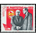 XI. Party Congress of the Socialist Unity Party of Germany SED  - Germany / German Democratic Republic 1986 - 50 Pfennig