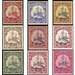 Yacht Hohenzollern (Unwatermarked) - Melanesia / German New Guinea 1900 Set