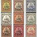 Yacht Hohenzollern (Unwatermarked) - Polynesia / Samoa, German Administration 1900 Set