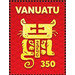 Year of the Rat 2020 - Melanesia / Vanuatu 2020 - 350