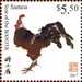 Year of the Rooster - Polynesia / Samoa 2016 - 5.50