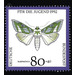 youth: endangered moths  - Germany / Federal Republic of Germany 1992 - 80 Pfennig